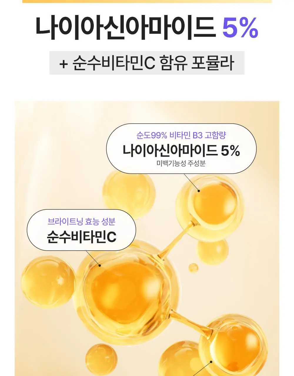 [NEW괄사형]비욘드 바디타민 핸드&넥크림 60ml(미백/주름/괄사케어) 3종 택1 상세페이지 17